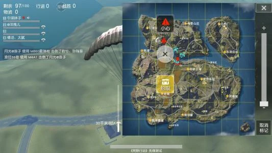 荒野行动快速标记敌人位置(荒野行动敌人怎么标记)插图3