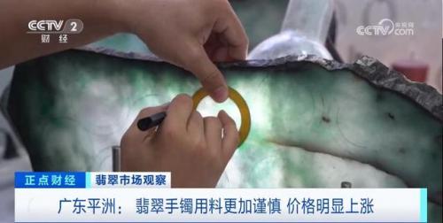 翡翠最贵板料排名前十(最贵糯冰种晴水翡翠观音)插图6