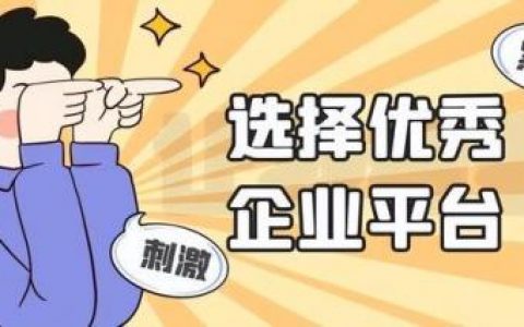 手机网游平台(网络游戏手游)