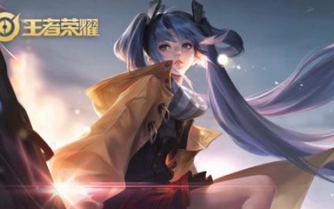 王者荣耀亲密关系确立攻略详解(王者荣耀亲密关系怎么单方面解除)