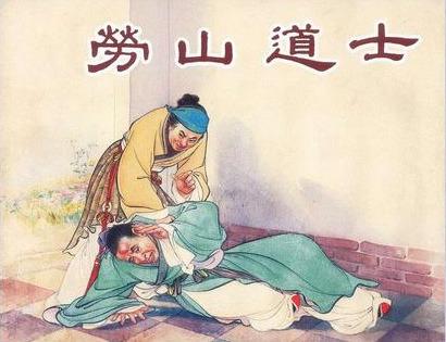 聊斋篇目数量排名前十(聊斋人物一览表)插图