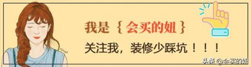 简约地毯平价排名前十(地板10大品牌)插图