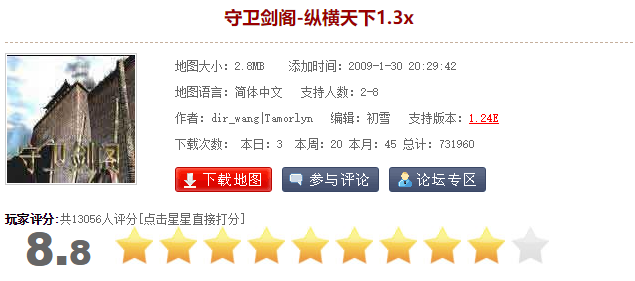 魔兽防守地图哪个好玩(一个人能玩的魔兽防守地图)插图11