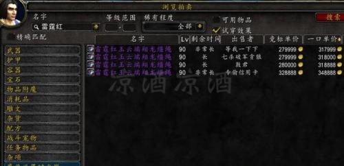 天之裂片什么用(天之裂片)插图1
