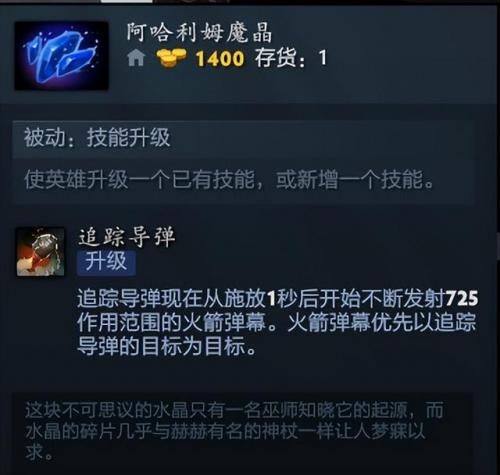 矮人直升机出装(dota1矮人直升机出装)插图9