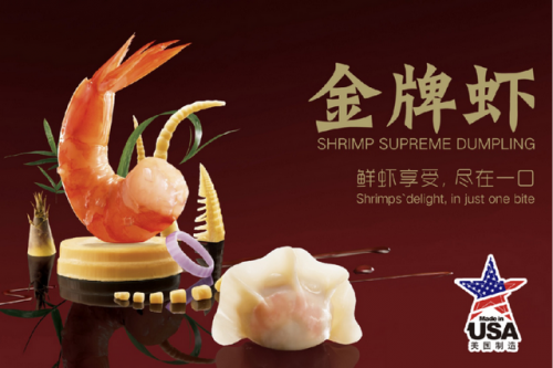 思念食品(思念食品股份有限公司)插图10