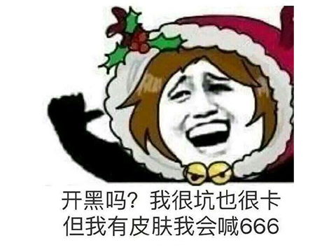 lol手游国服(手游英雄联盟国服)插图12