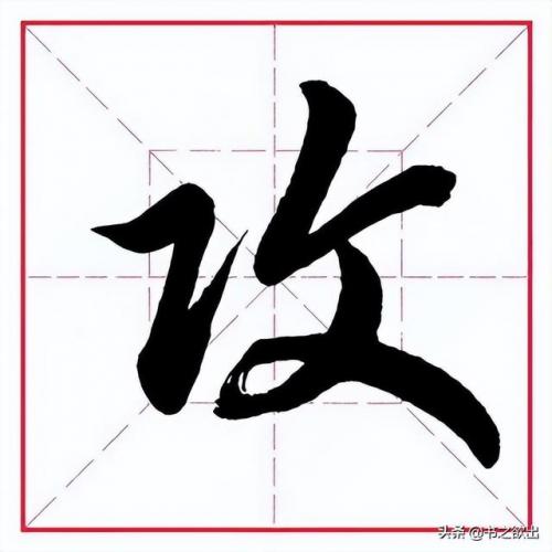 工字旁的字有哪些字(工字旁可以组什么字)插图5