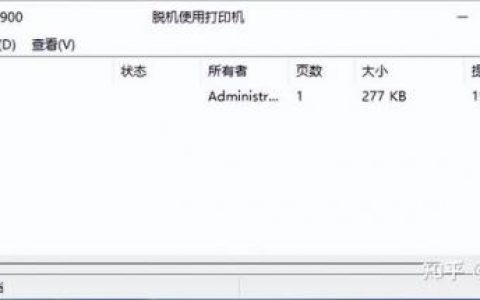 打印机脱机(打印机脱机怎么解决)