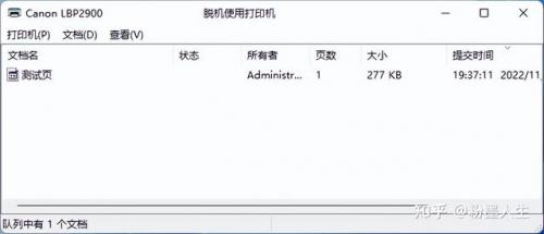 打印机脱机(打印机脱机怎么解决)插图