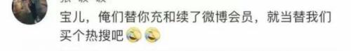 鸿兴尔克(鸿星尔克女儿嫁给安踏公子)插图11