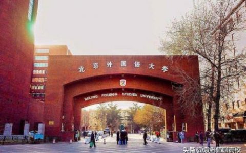 外交学排名(外交学在线阅读)