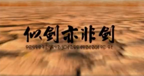 神魔至尊传五魂(神魔至尊传完美图文攻略)插图1