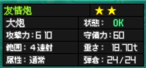 重装机兵2重制版引擎(重装机兵2重制版闪光迎击神话)插图15