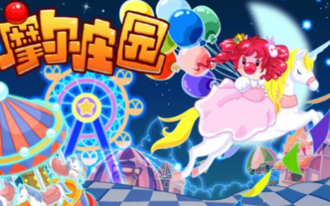 摩尔庄园手游辣椒在哪里获得(摩尔庄园手游菜谱火候大全)
