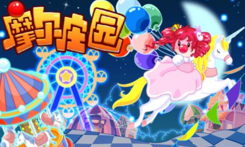 摩尔庄园手游辣椒在哪里获得(摩尔庄园手游菜谱火候大全)插图