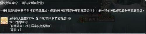 冒险岛ds剧情(NDS冒险岛ds全部攻略)插图56
