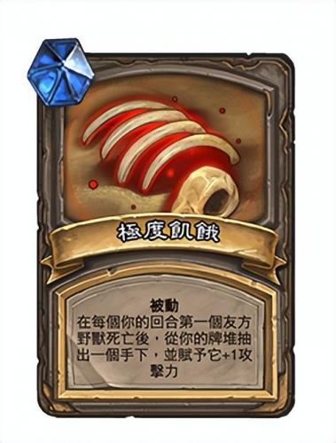 炉石传说对决模式(炉石法师卡组2023)插图35