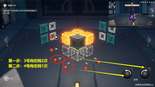 崩坏星穹铁道第一期迴星港魔方解谜攻略(崩坏星穹铁道跟崩坏三有联系吗)插图2