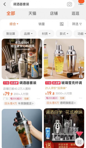 网上购物资讯(网上购物最可靠的网站)插图14