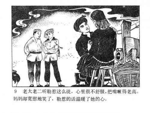 一幅壮锦(一幅壮锦告诉我们什么道理)插图11