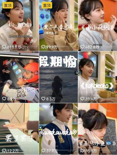 小小时代谁唱的(二胎时代片尾曲谁唱的)插图14