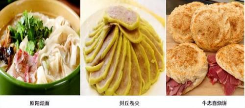 漯河砂锅美食排名前十(漯河小吃砂锅推荐)插图131