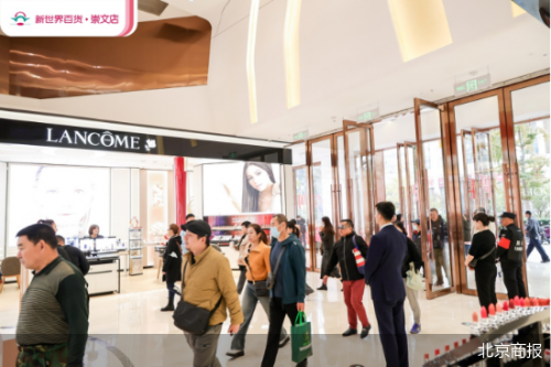北京新世界百货店庆(北京新世界百货地址)插图