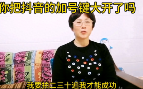 加号怎么打(键盘上特殊符号怎么找)