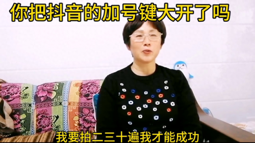 加号怎么打(键盘上特殊符号怎么找)插图