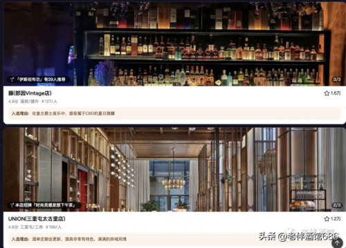 北京酒吧网(北京酒吧张力简介)插图20
