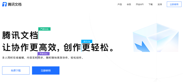 英语翻译机(英语翻译器软件)插图15