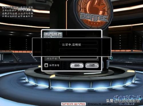 死或生5最后一战剧情(死或生5最后一战是本体吗)插图5