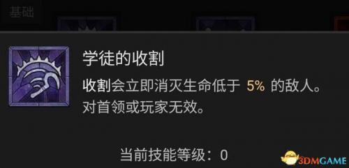 暗黑破坏神亡灵法师带什么技能(暗黑破坏神亡灵法师)插图6