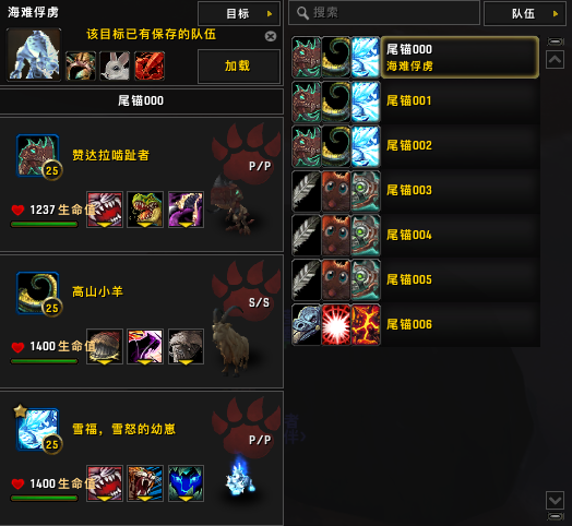 魔兽宠物对战升级120(魔兽8.0战斗宠物排行)插图17