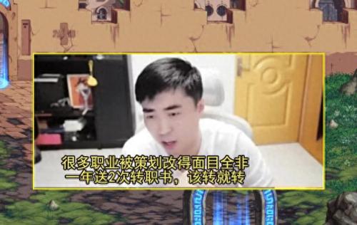 男魔法师哪个职业厉害(女魔法师哪个职业最强)插图