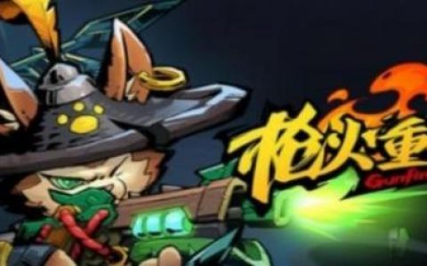 枪火重生手游绿色武器词条有哪些(枪火重生手游新版本更新内容)