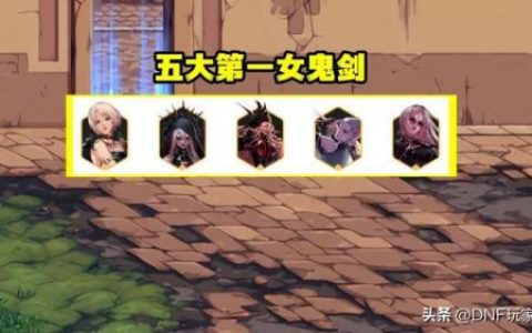 女剑宗用什么武器好(纯阳剑宗武器图片)