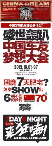 通辽摩托俱乐部排名前十(杨柳青摩托俱乐部)插图