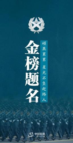 文职人员(部队文职2023招考岗位条件)插图2