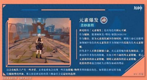 原神建议单抽还是十连(原神单抽还是十连)插图14