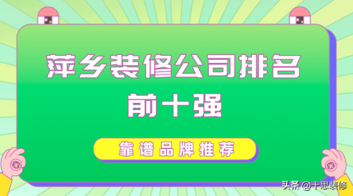 萍乡出名公司排名前十(萍乡十大企业家名单)插图