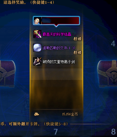 流浪武士符文选择(流浪武士带什么武器)插图16