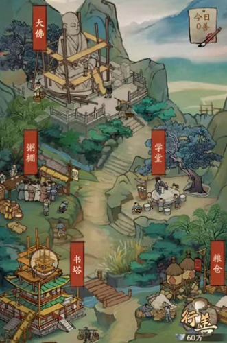 叫我大掌柜必做日常任务指南(日常任务今日头条)插图