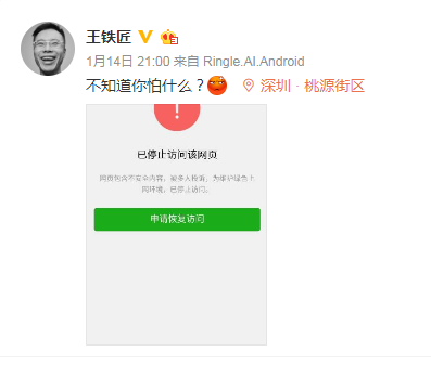 最不正经的聊天软件(QC千城软件库司机集中地)插图4