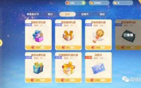 摩尔庄园怎么升级农具在哪(摩尔怎么升级农具)