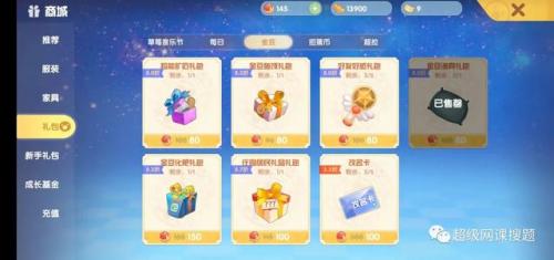 摩尔庄园怎么升级农具在哪(摩尔怎么升级农具)插图