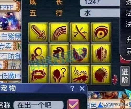 斗战神盘丝洞在哪(盘丝洞怎么加点固伤高)插图4