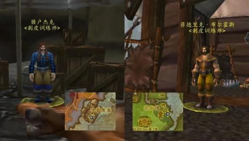 wow采矿1到450路线(wow采矿290-300到哪里)插图7