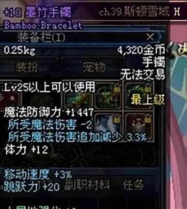 dnf60版本远古一装备属性(dnf60版本史诗套装属性)插图1